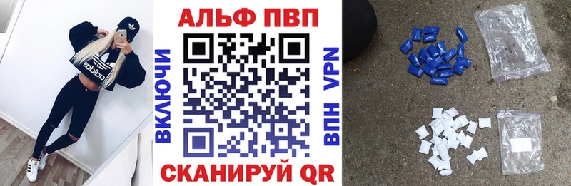 Купить Alpha-PVP МЕФ Марихуана Богородск