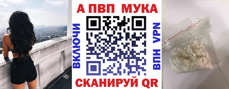 A PVP крисы CK Богородск