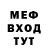 КЕТАМИН VHQ wtm.Shawdy