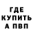 Кетамин VHQ Vitaliy Ivushkin