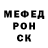 МЕТАДОН белоснежный Obukhowa Ingusia