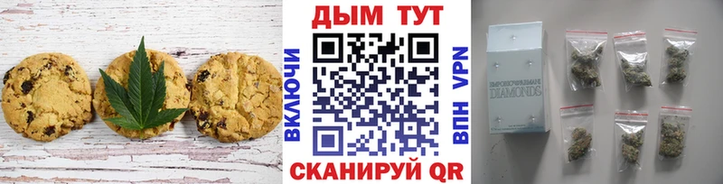 Купить закладки  Богородск  Печенье с ТГК конопля 