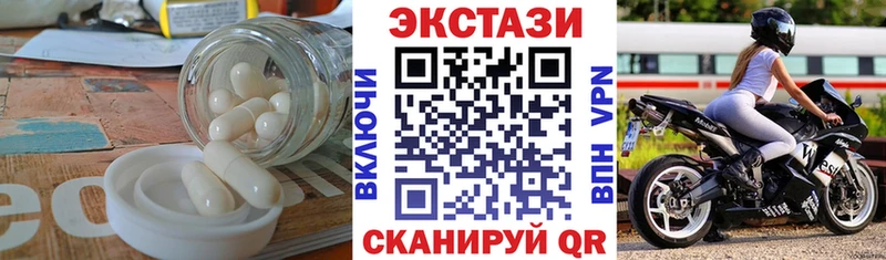 Купить закладки  Богородск  Экстази mix 