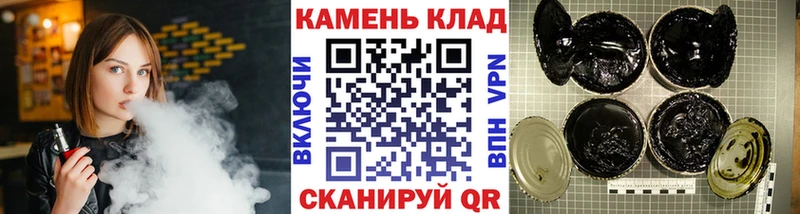 ГАШИШ ice o lator  Купить где  Богородск 
