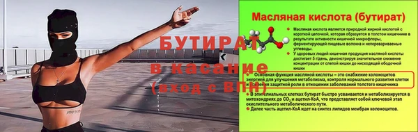 МДМА Иннополис