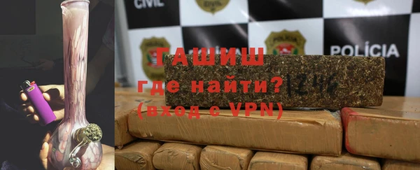 спайс Каменск-Шахтинский