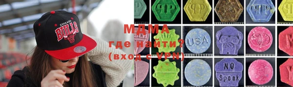 трава Каменка