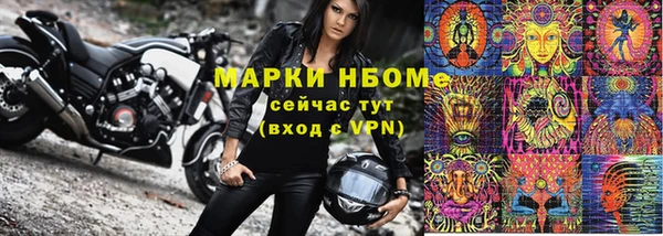 таблы Инта