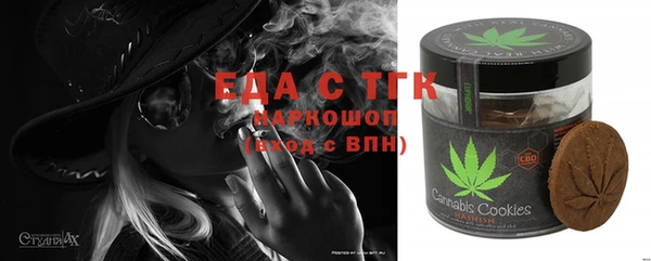 таблы Инта