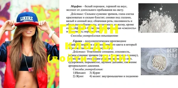 МДМА Иннополис