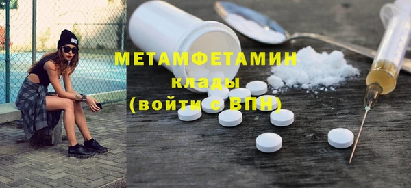 МДМА Иннополис