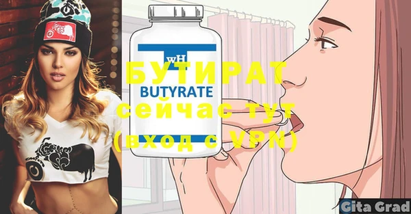 МДМА Иннополис