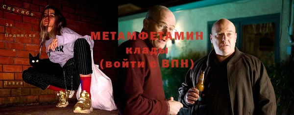 таблы Инта