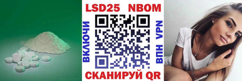 LSD-25 экстази ecstasy  Купить  Богородск 