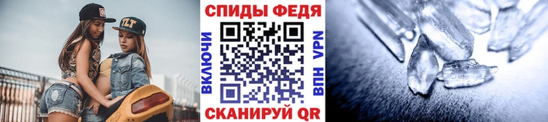 МЕТАМФЕТАМИН Methamphetamine  Купить закладки  Богородск 