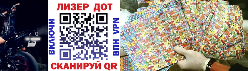 Марки N-bome 1,8мг Богородск