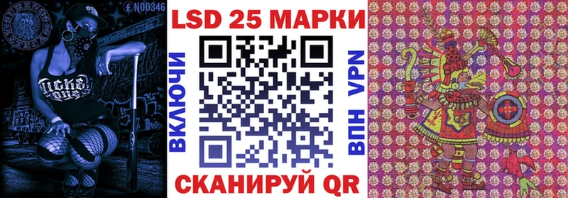 Купить  Богородск  Марки 25I-NBOMe 1,5мг 